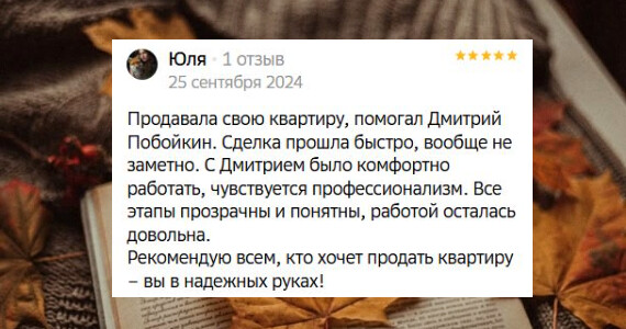 Юлия